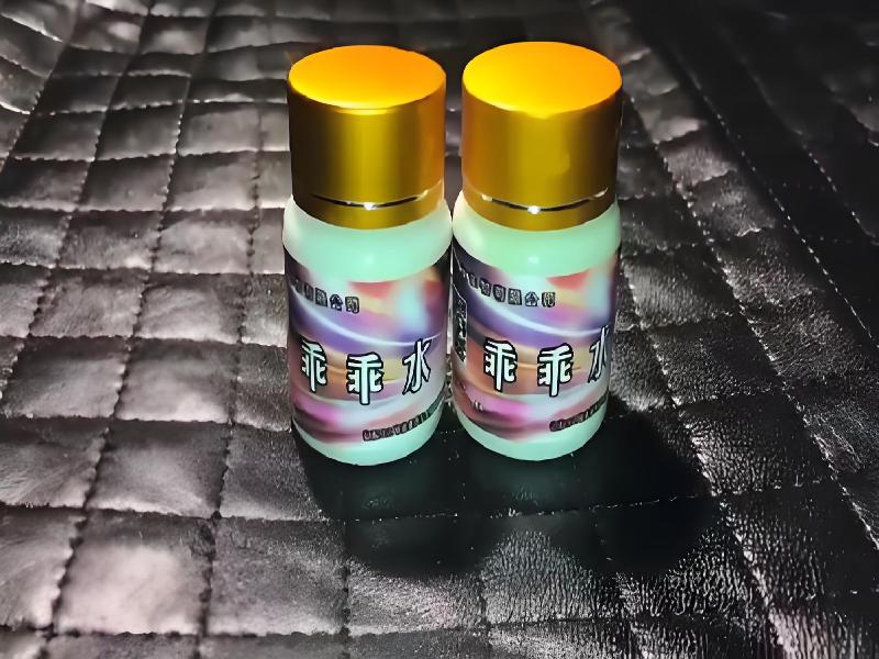 女士专用口服药水4420-uD型号